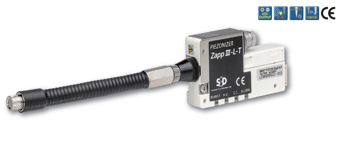 內置超小型電壓變壓器AC型小型電離器ZappⅢ-L-T